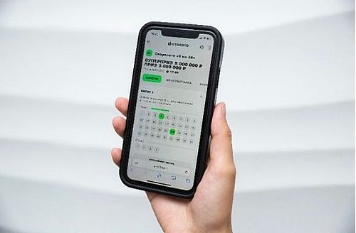 Фото пресс-службы компании "Столото"